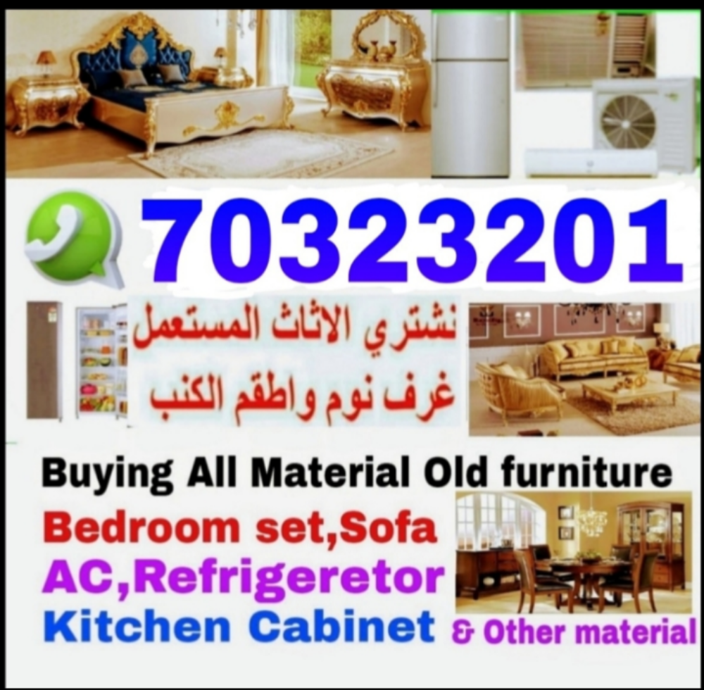 Furniture buying - 1