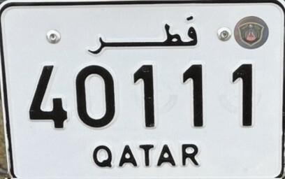 رقم دراجه مميز  - 1