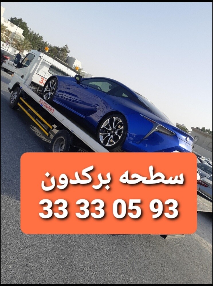 Barkadon 33330593 - 1