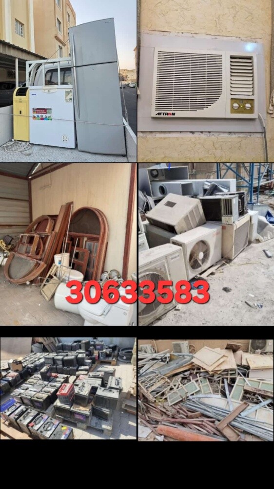 Buy Old Almuniam, Old Ac, scrap - 1