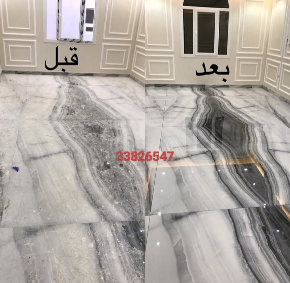 خدمات تنظيف كافة الاشكال - 12