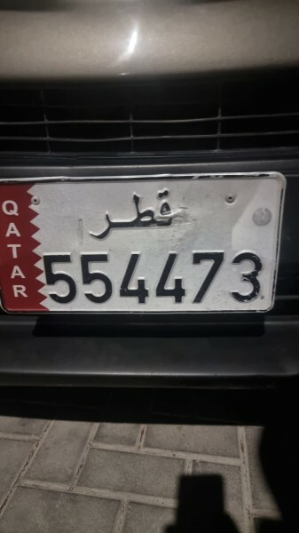 الصخامة - 1