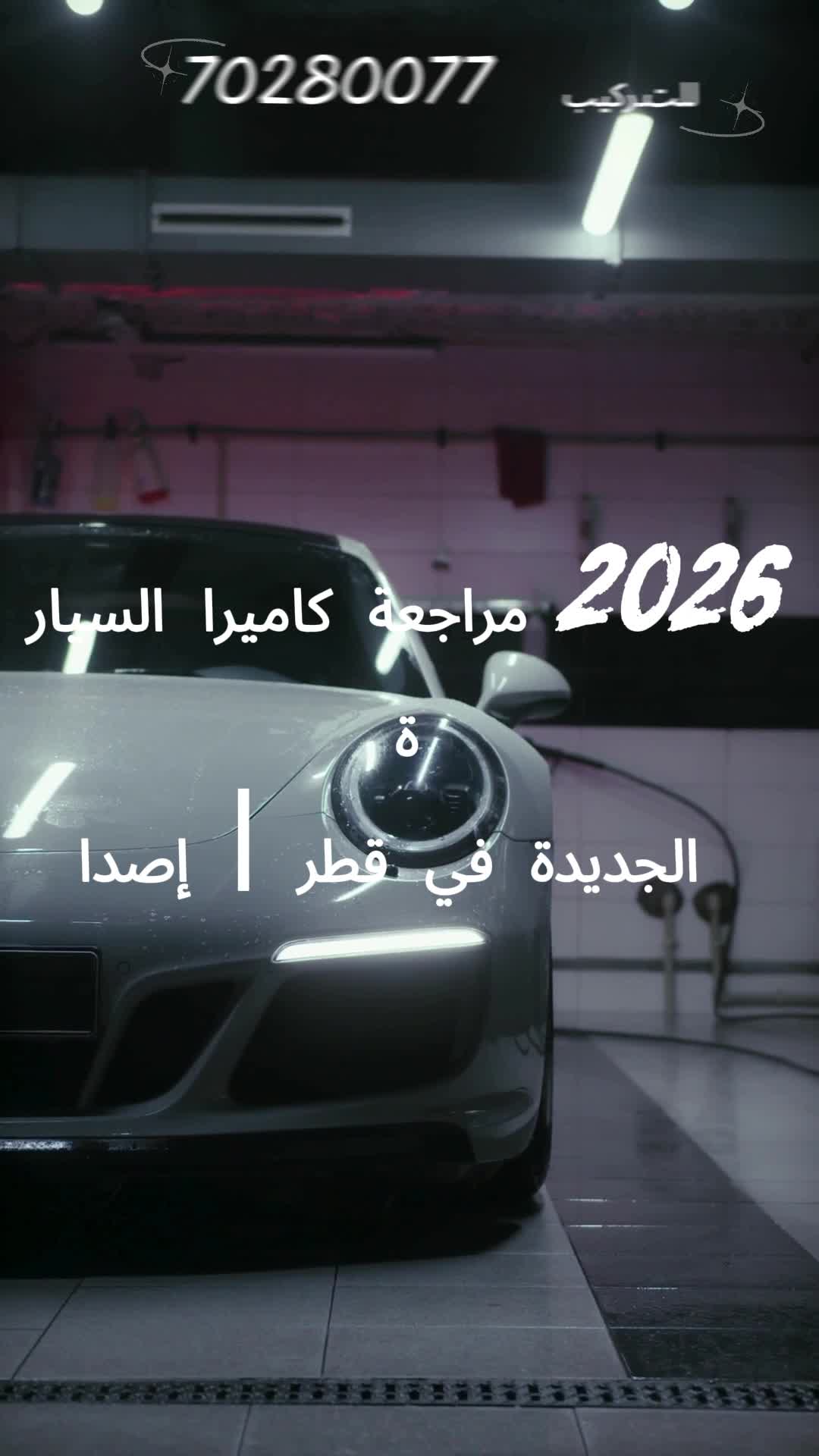 بالذكاء الاصطناعي - 2