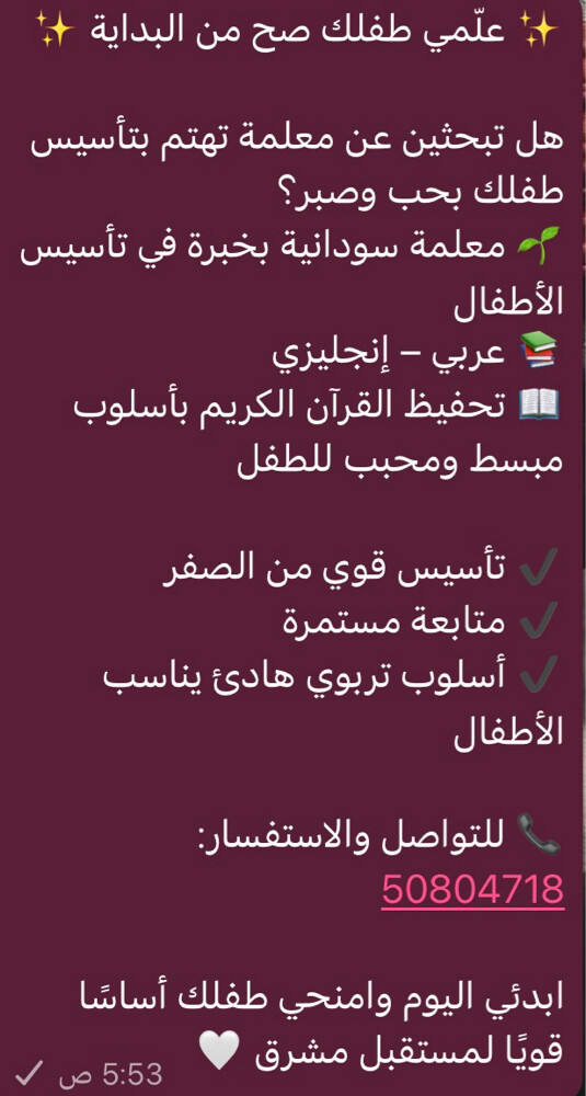 Moshira  - 2