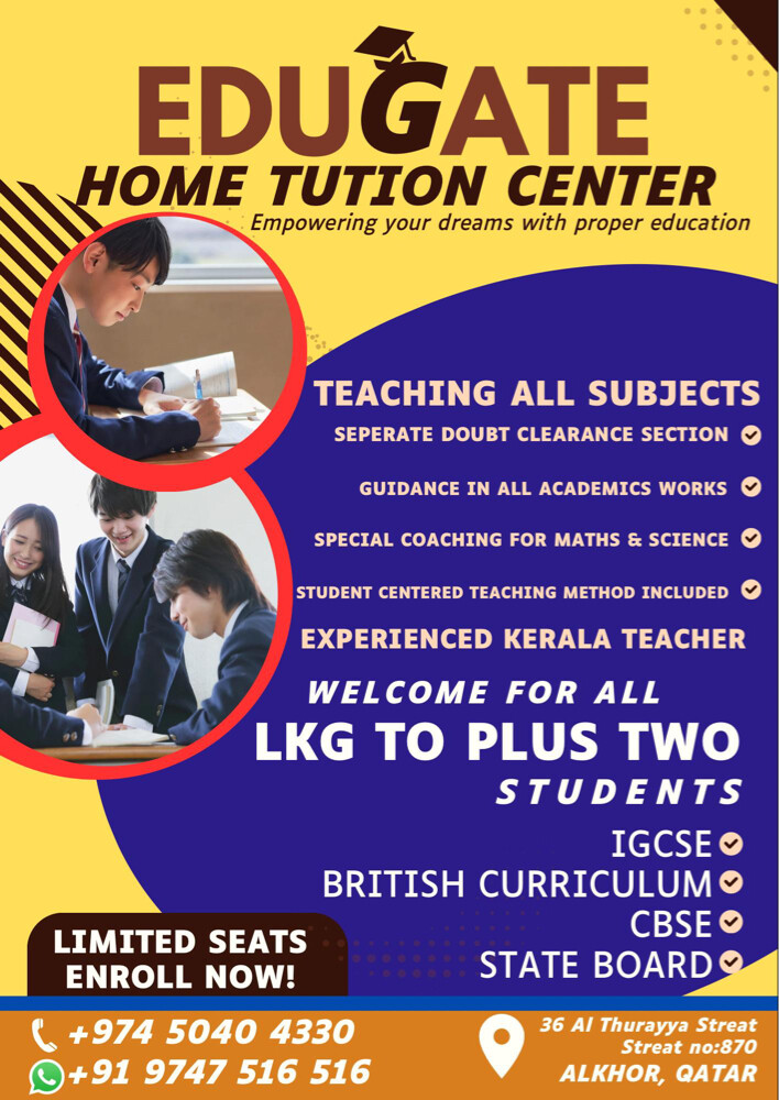 HOME TUTION CLASS AVAILABLE - 1