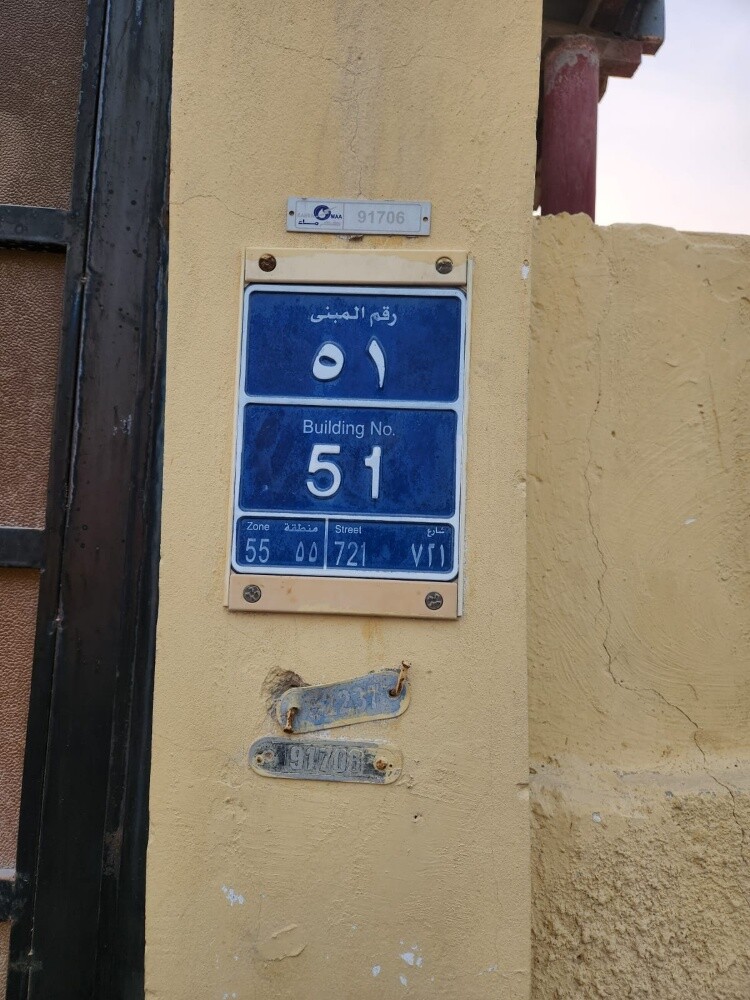 للاستثمار بيت شعبى المره960م - 1