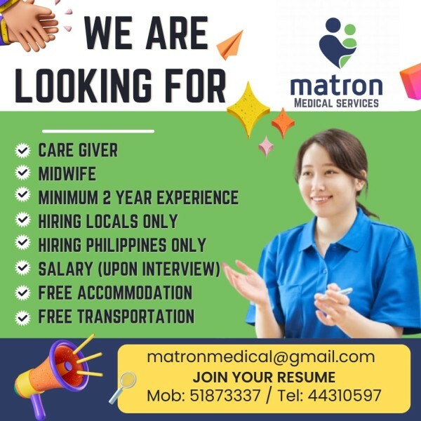 URGENT HIRING CAREGIVER NURSES - 1