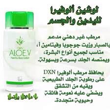 مرطب للأيدي والجسم  - 2
