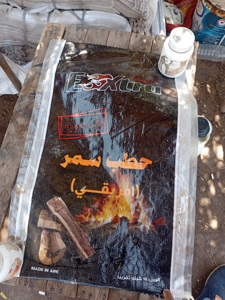 hatab wafaham. - 21