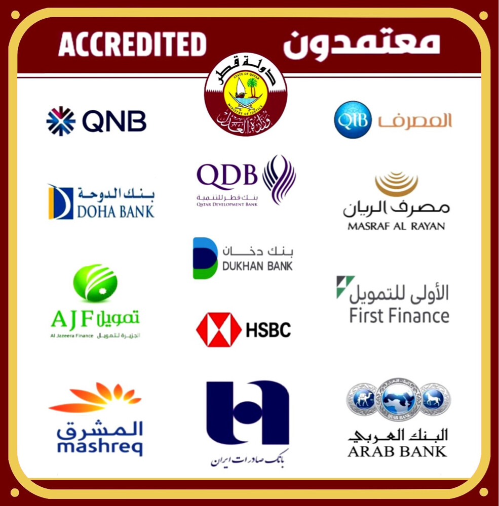 الراية للخبرة والوساطة العقارية  - 3