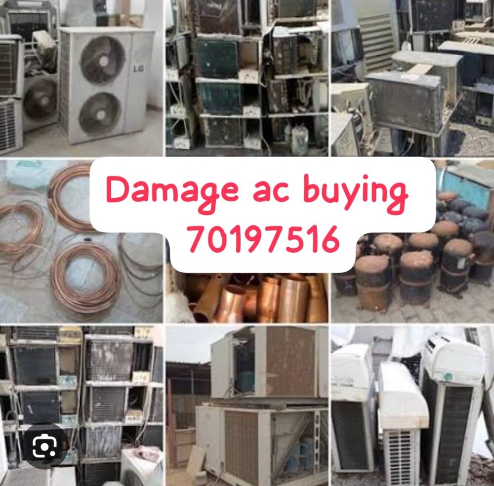 used  ac buying - 3