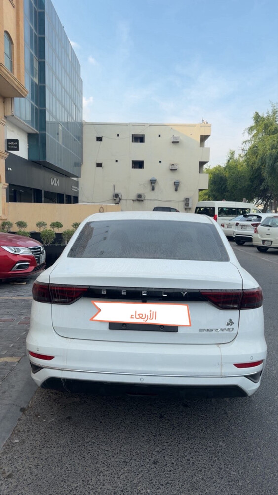 جيلي - 6