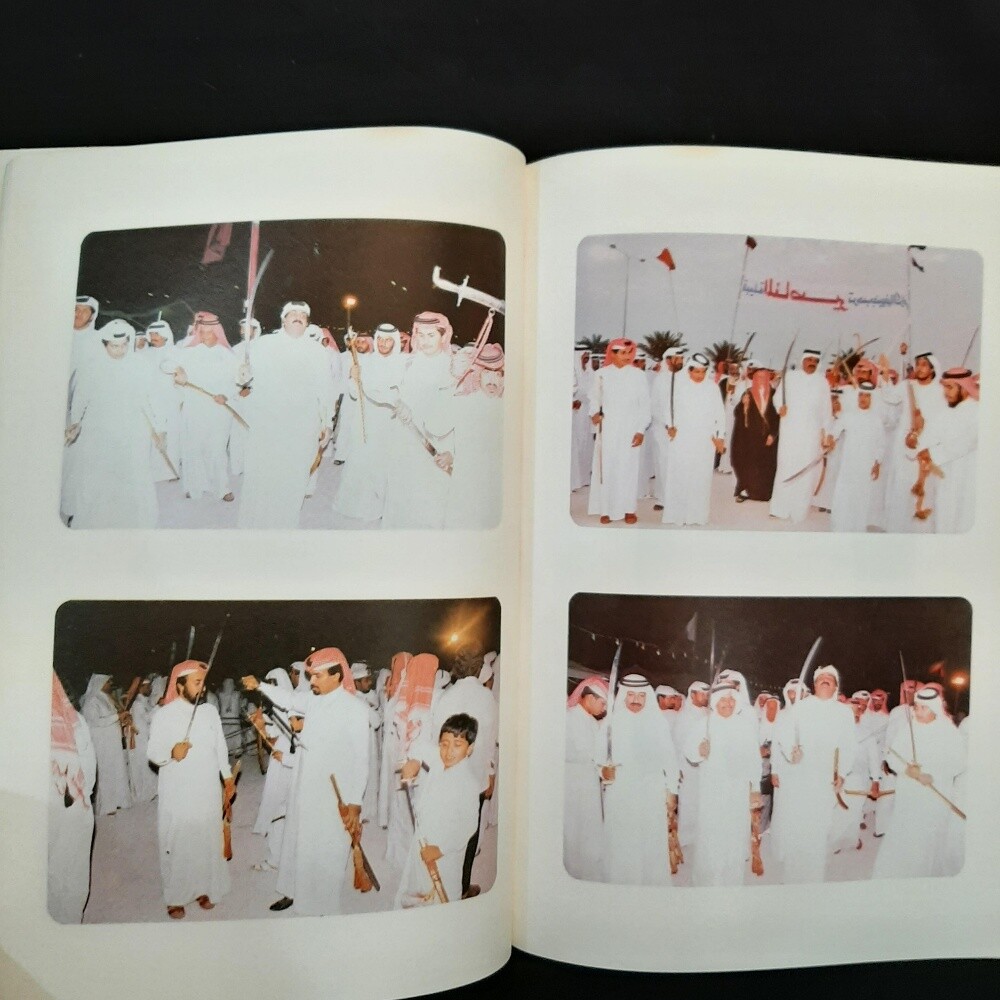 ديوان الشيلات القطرية - 6