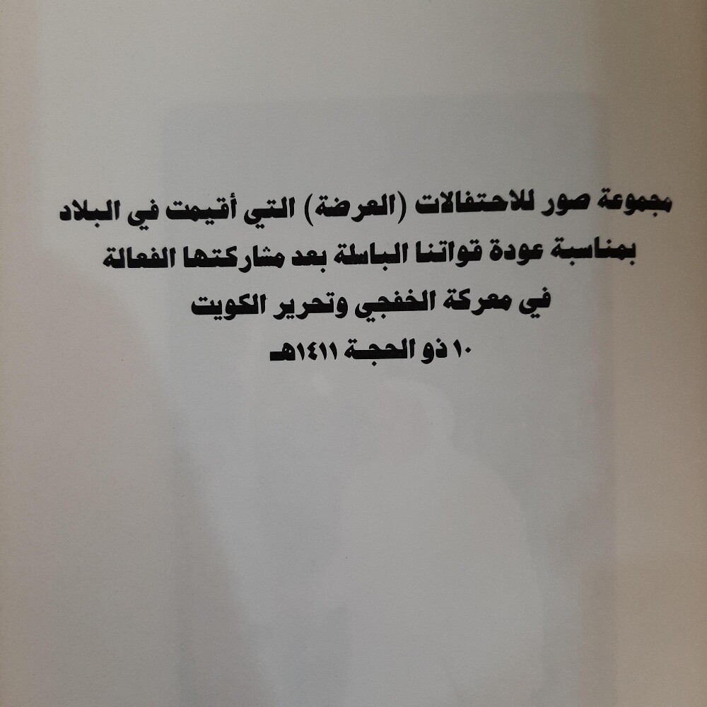 ديوان الشيلات القطرية - 5