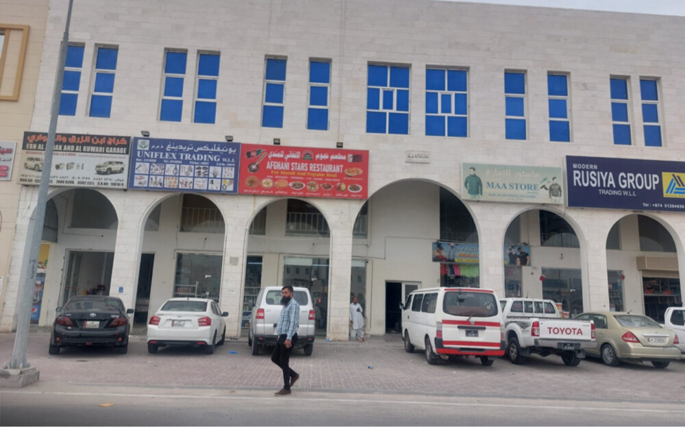 للبيع عمارتين تجاري وسكني العوامر - 1