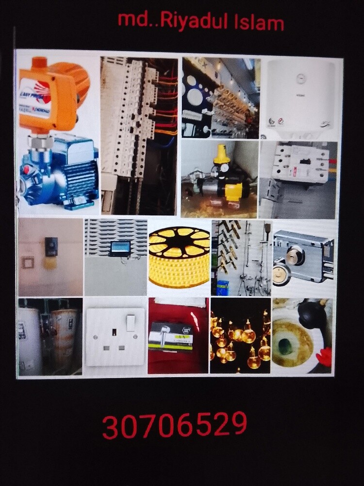 Electric - 1