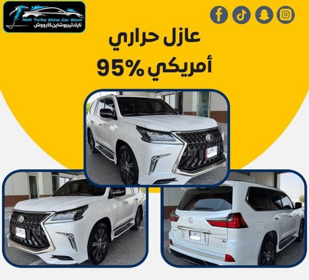 تريد عازل ومخفي اصلي خليها علينا - 1