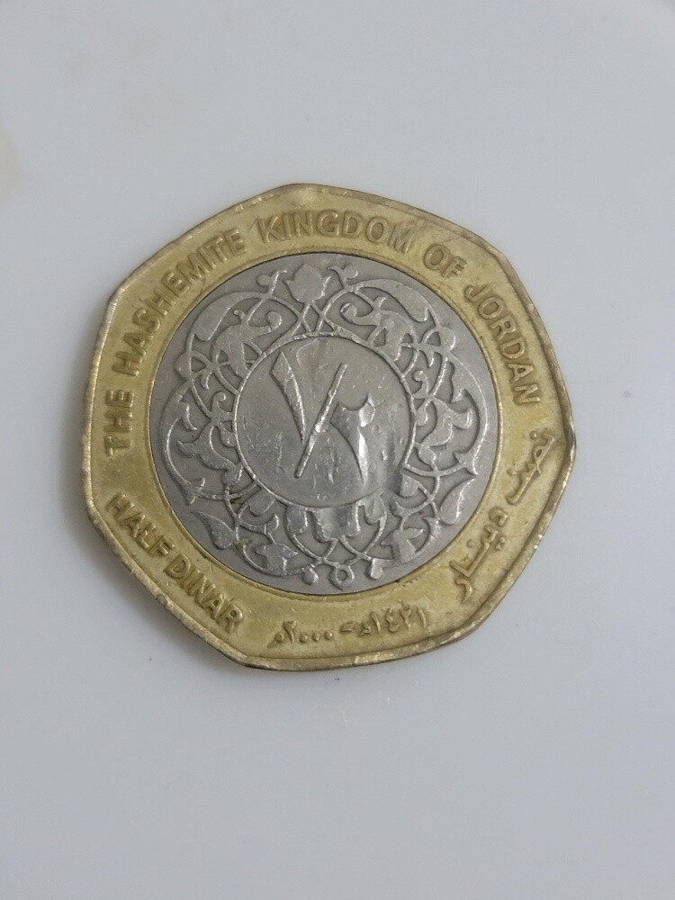 عملة اردنية - 1