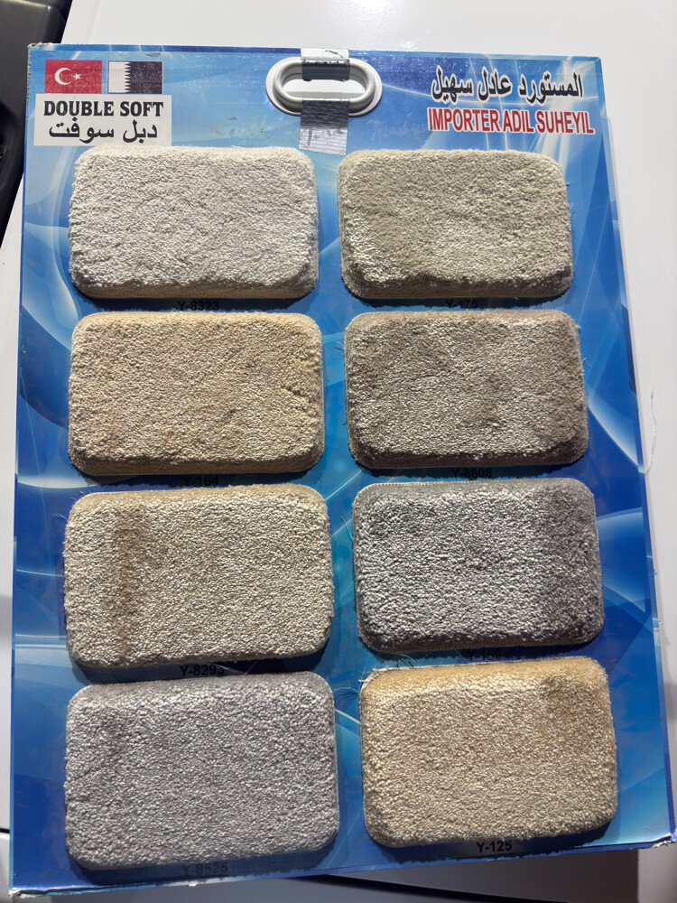 أرضيات السجاد - 1
