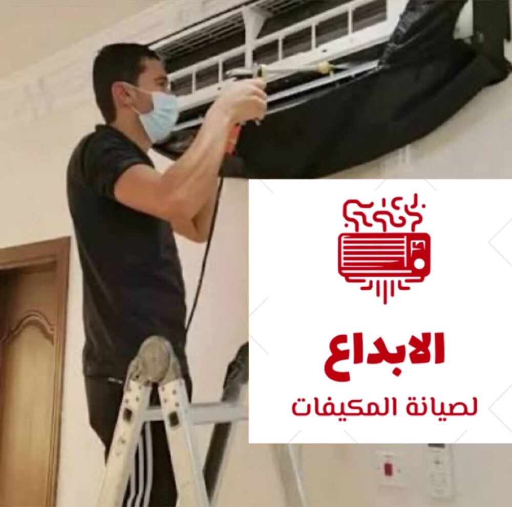 السعر 65 ريال للمكيف - 1