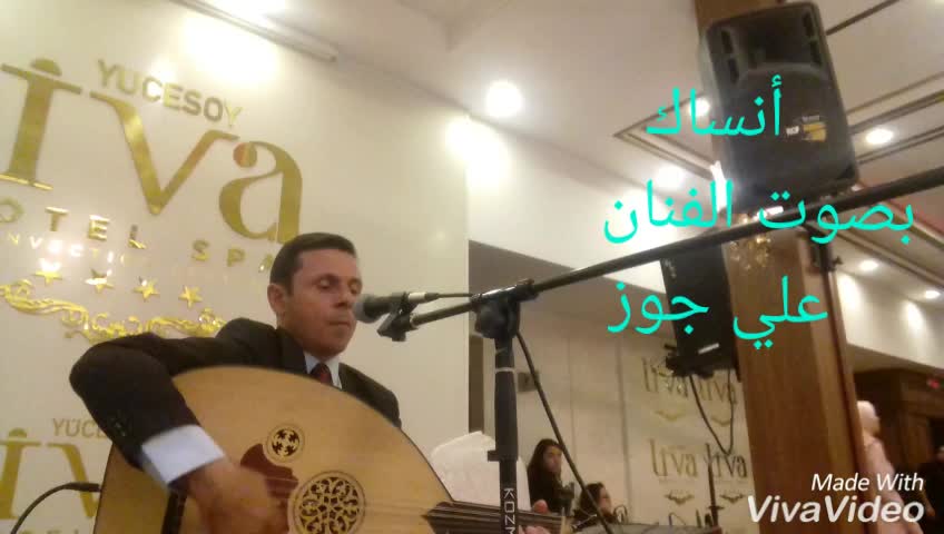 AL JOZ - 1