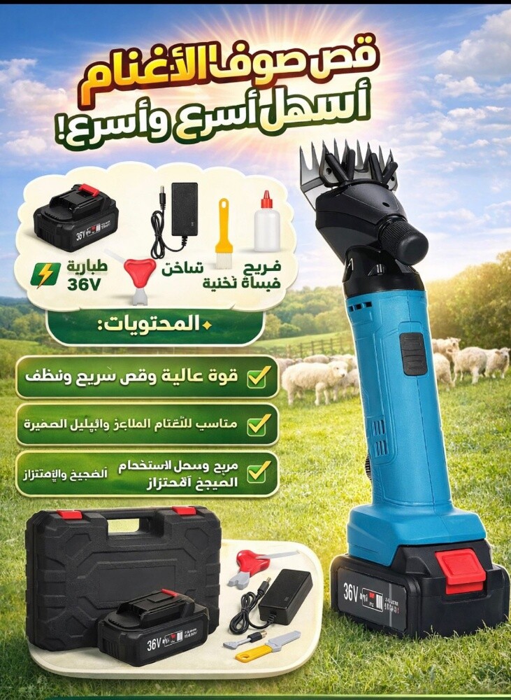 الطيور والحيوانات - 6