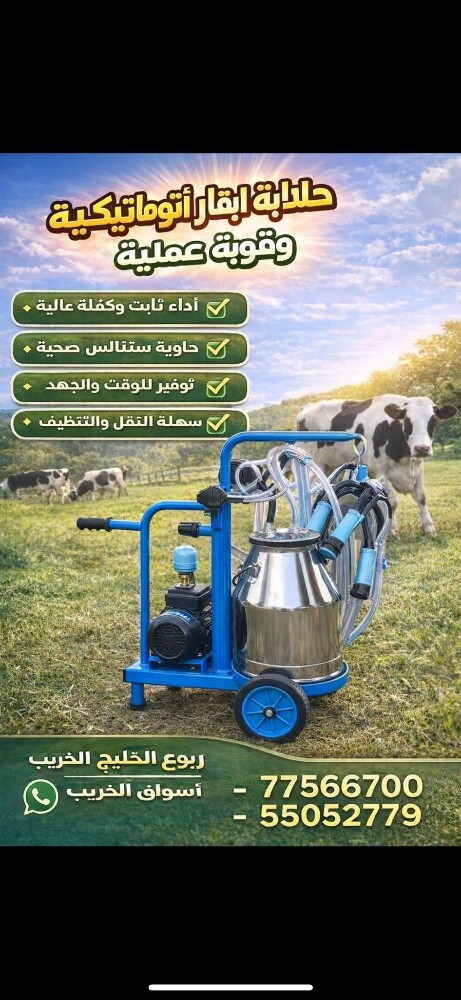 الطيور والحيوانات - 5