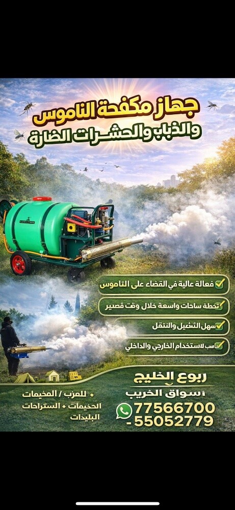 الطيور والحيوانات - 4