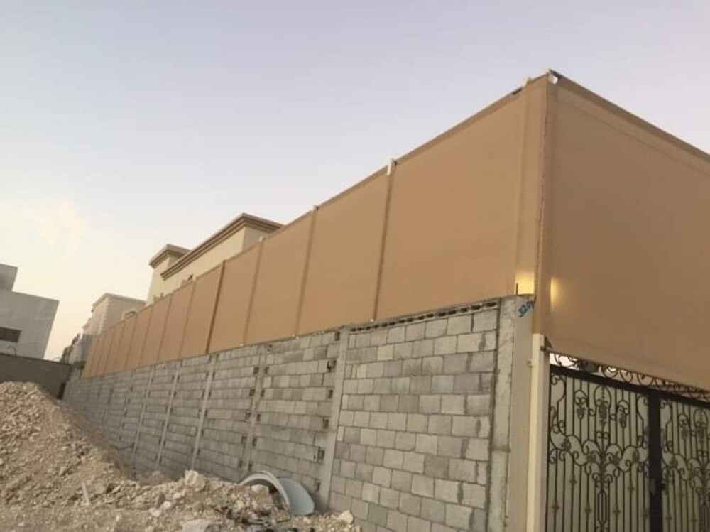 ساتر - 1