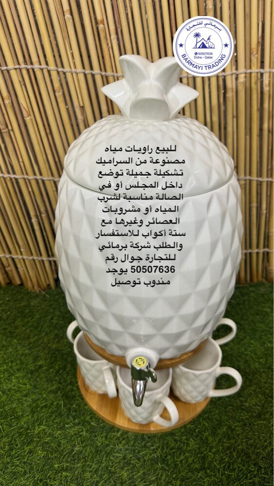 Ceramic water dispensers.. - 4