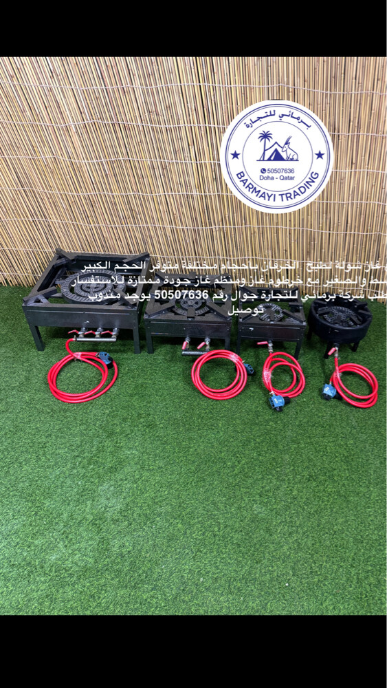 Cooking gas available. - 1