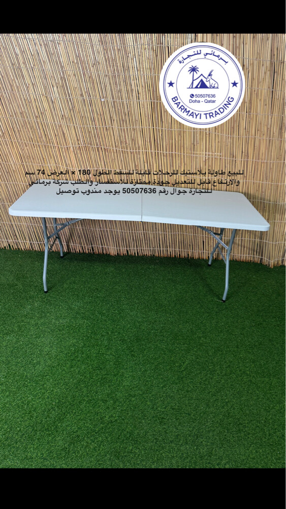 For sale: Folding tables. - 5