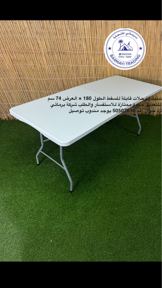 For sale: Folding tables. - 6