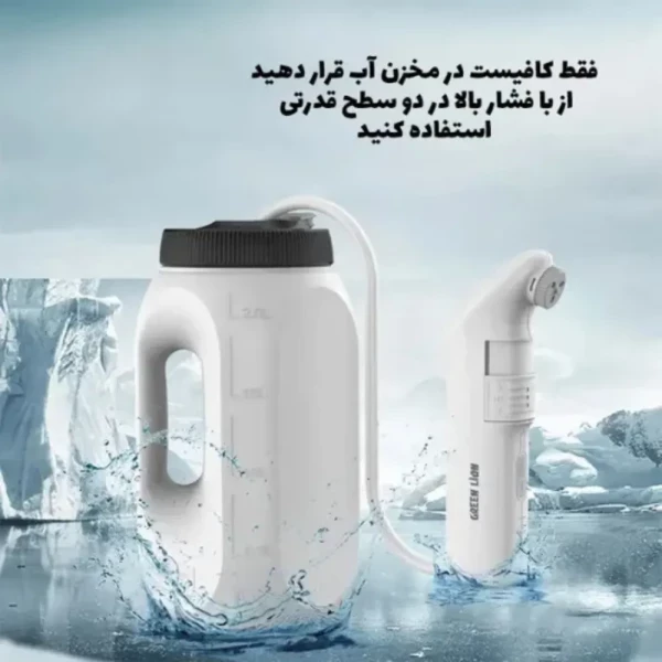 Portable 5.55W, 2Spray Modes pipe - 2