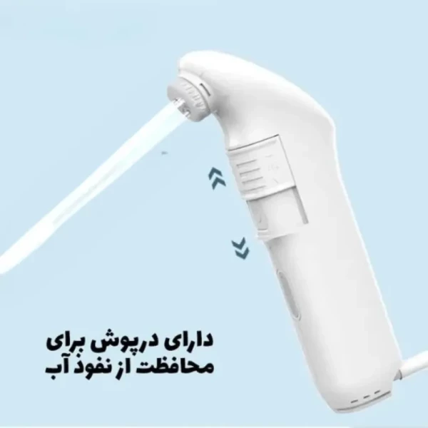 Portable 5.55W, 2Spray Modes pipe - 4