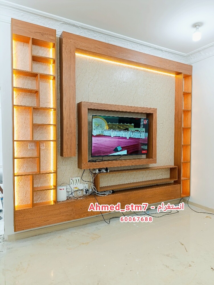 كبت المجلس - 2