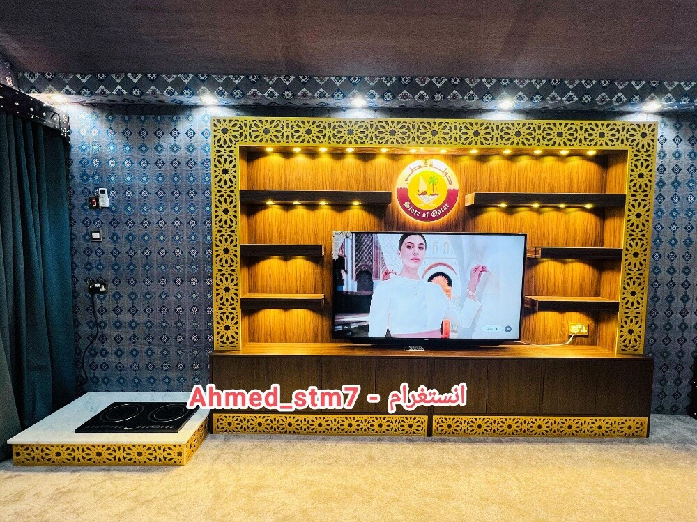 كبت المجلس - 5