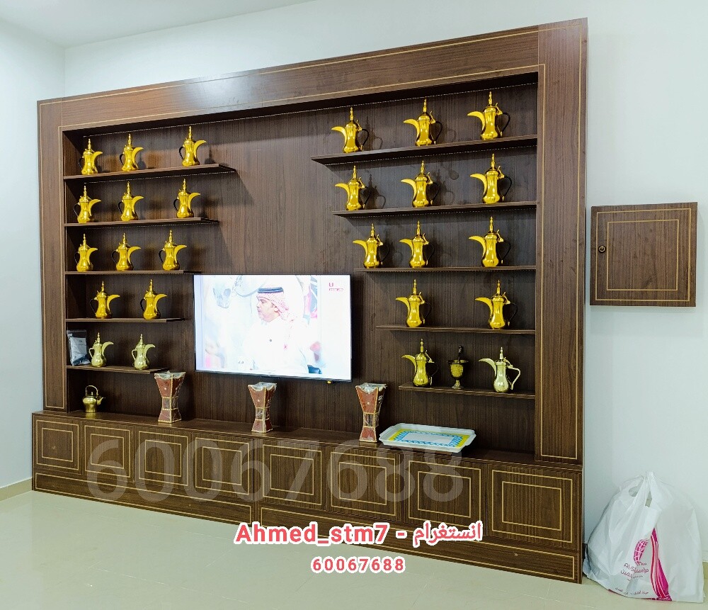 كبت المجلس - 1