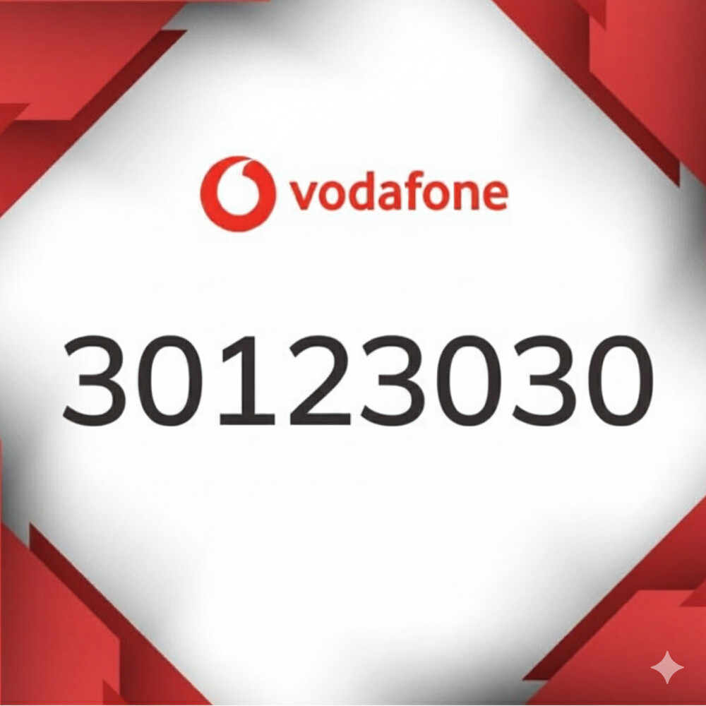 A special phone number - 1