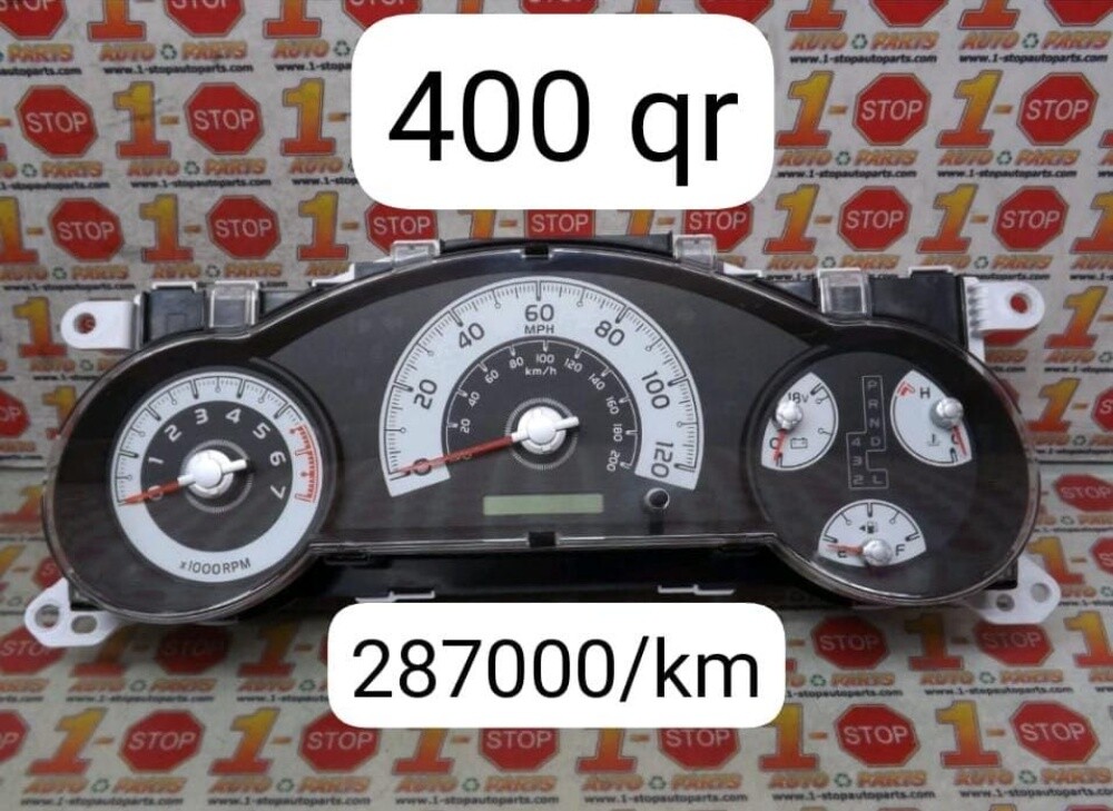 قطع غيار اف جي كروزر - 4