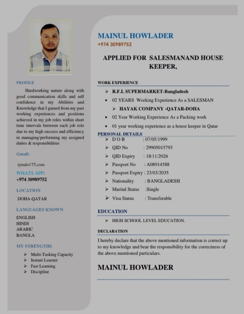 MaiNul Howladar - 1