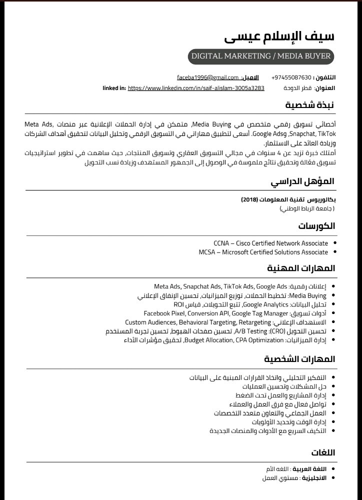خبرة عملية مثبة قابلة للتطوير - 1