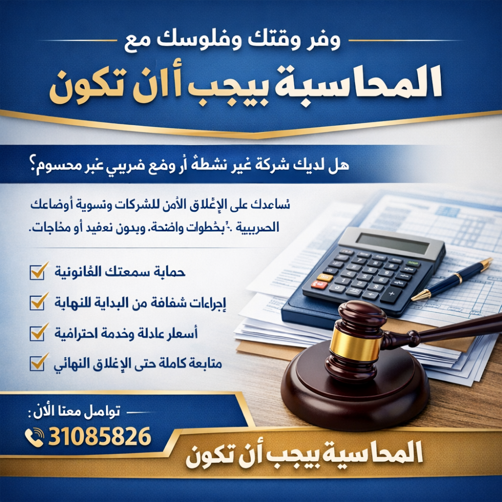 comprehensive accounting system - 18