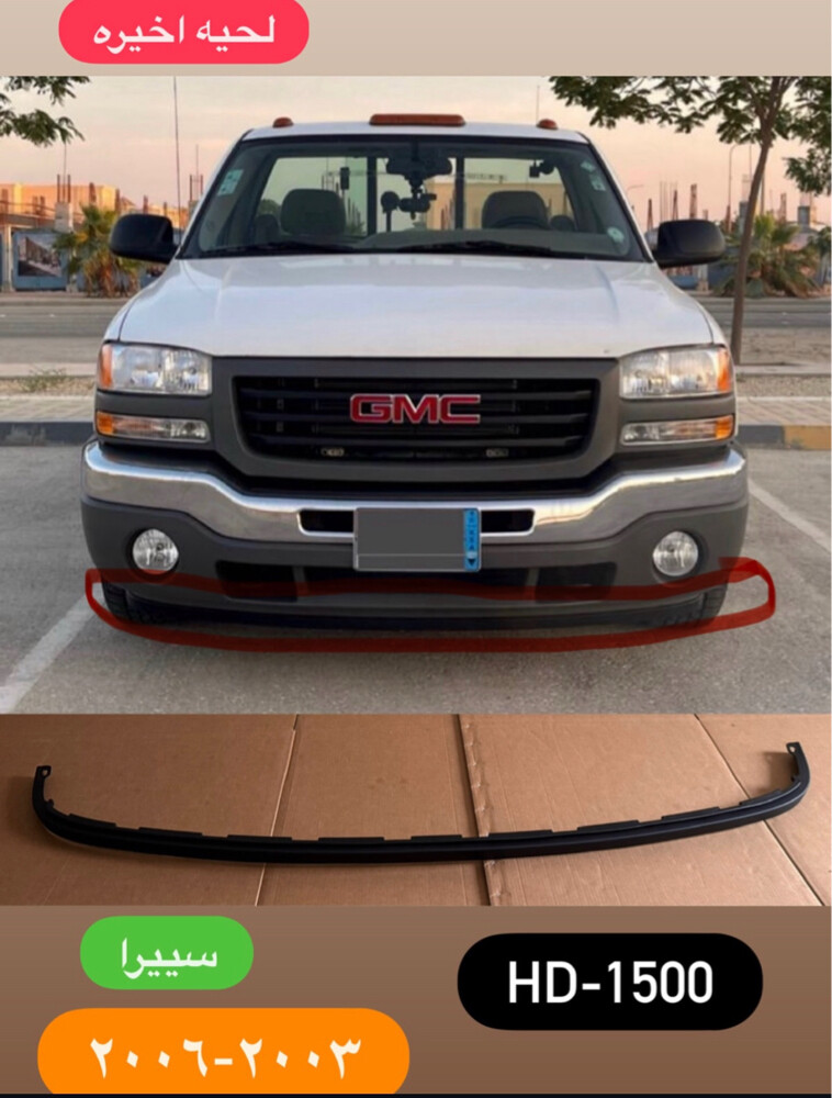 اكسورات خارجيه جمس٢٠٠٠-٢٠٠٦ - 2