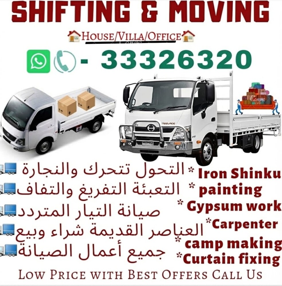 Moving furniture - 1