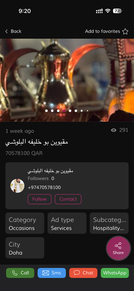 مقيوين بو خليفه البلوشي - 15