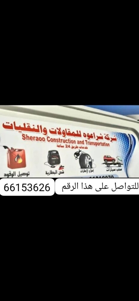 عماد - 5