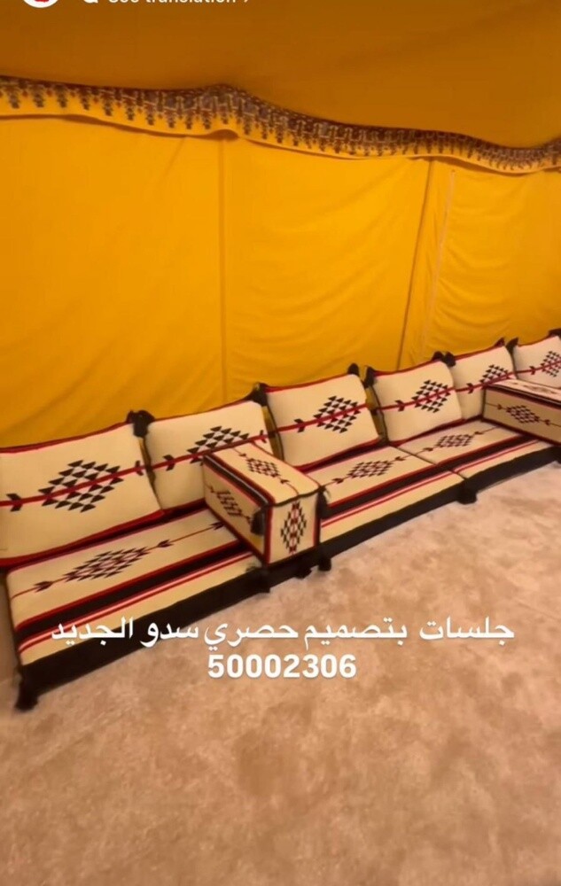 جلسات ارضية - 3