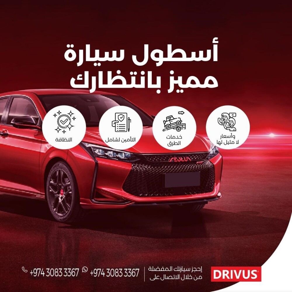 drivus car rent - 1