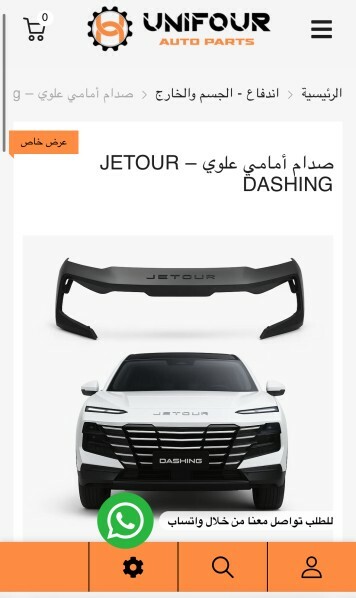 Provides allspare for Chinese car - 7